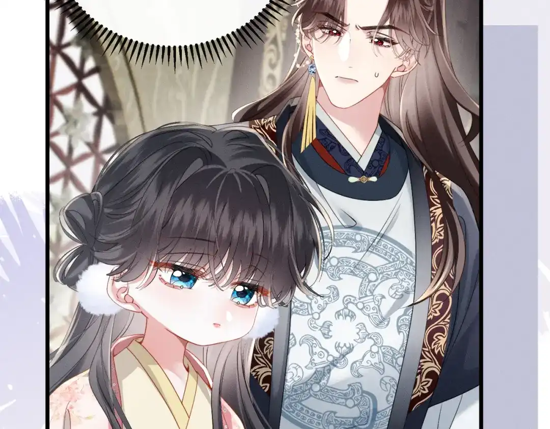重生选个纨绔爹爹当皇帝 第12话 自证？ 第59页