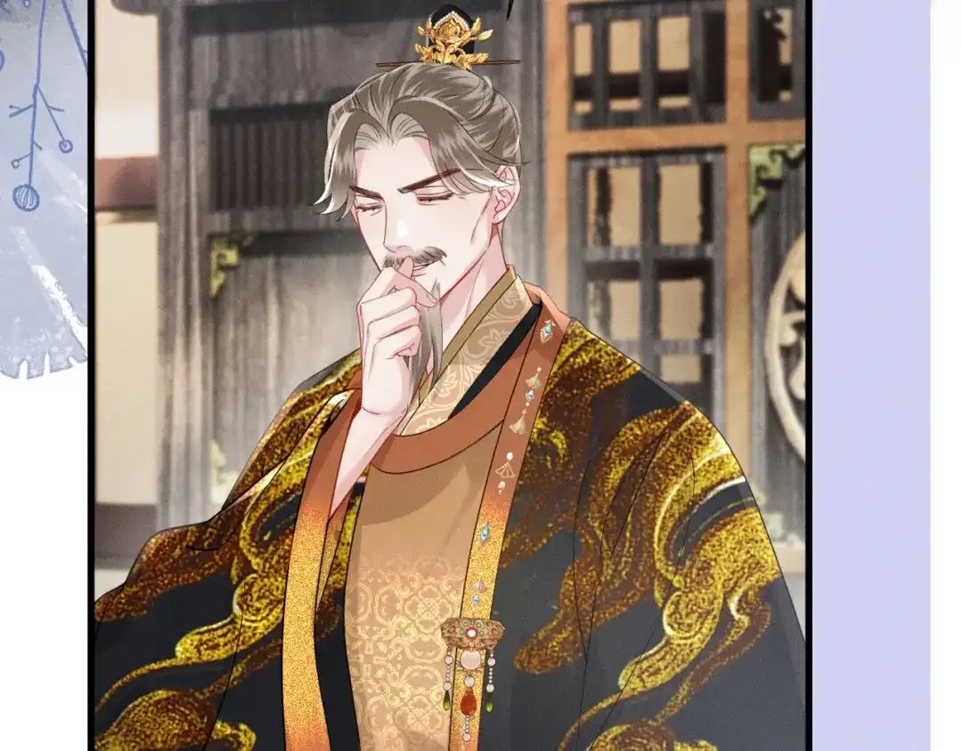 重生选个纨绔爹爹当皇帝 第12话 自证？ 第22页