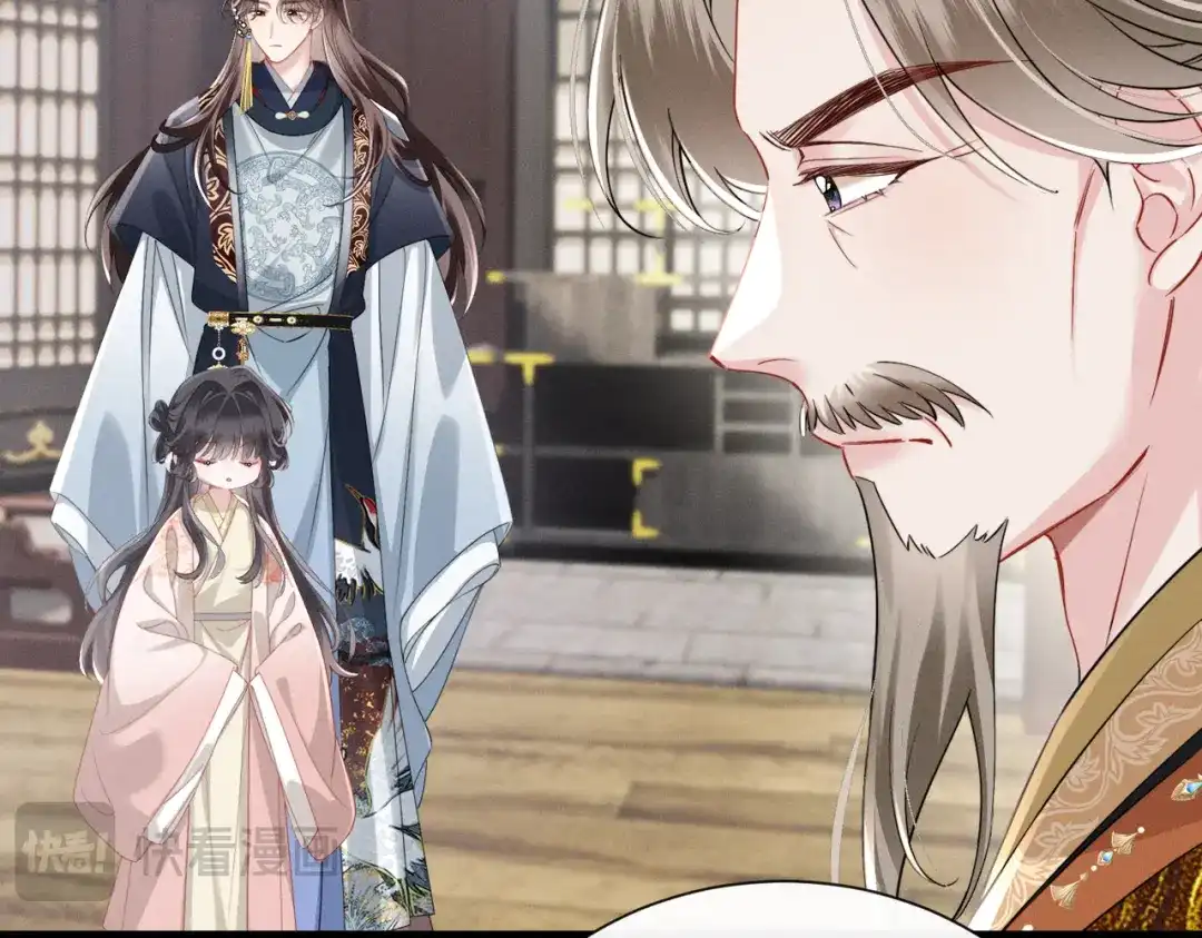 重生选个纨绔爹爹当皇帝 第12话 自证？ 第24页