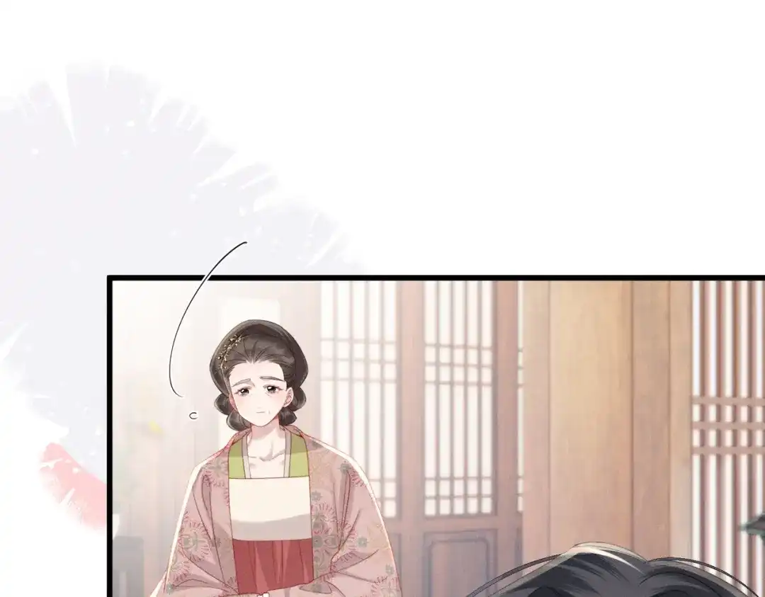 重生选个纨绔爹爹当皇帝 第13话 欲擒故纵 第105页