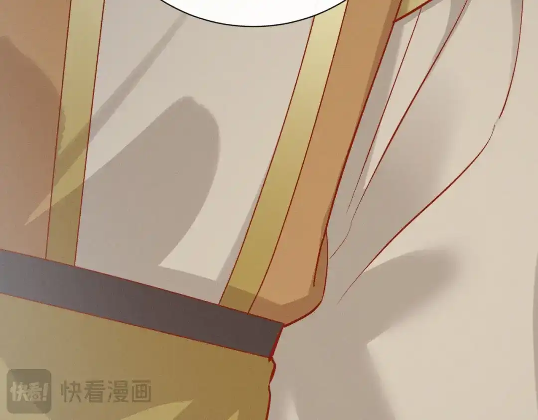 重生选个纨绔爹爹当皇帝 第13话 欲擒故纵 第17页