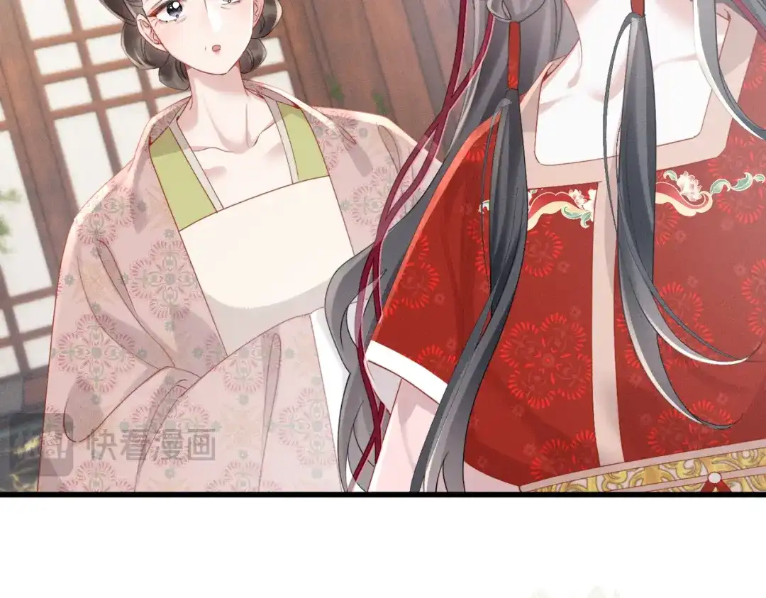 重生选个纨绔爹爹当皇帝 第13话 欲擒故纵 第117页