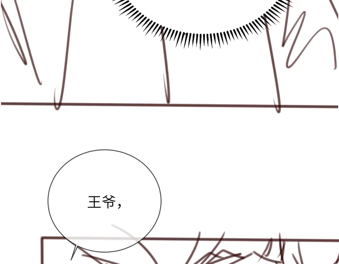 重生选个纨绔爹爹当皇帝 第13话 欲擒故纵 第129页