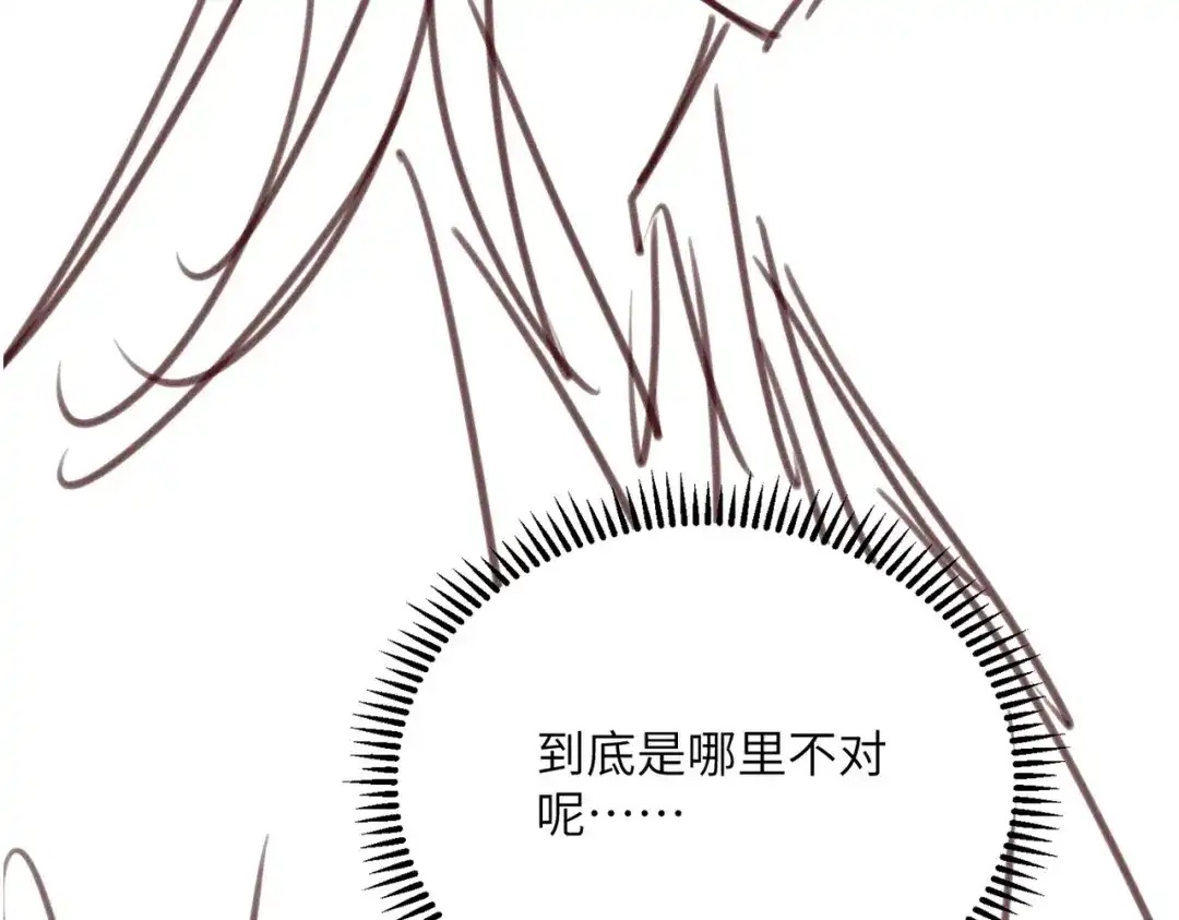 重生选个纨绔爹爹当皇帝 第13话 欲擒故纵 第128页