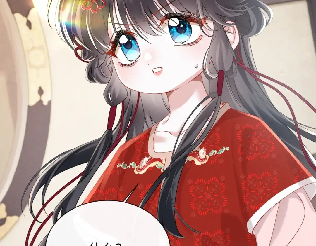 重生选个纨绔爹爹当皇帝 第13话 欲擒故纵 第20页