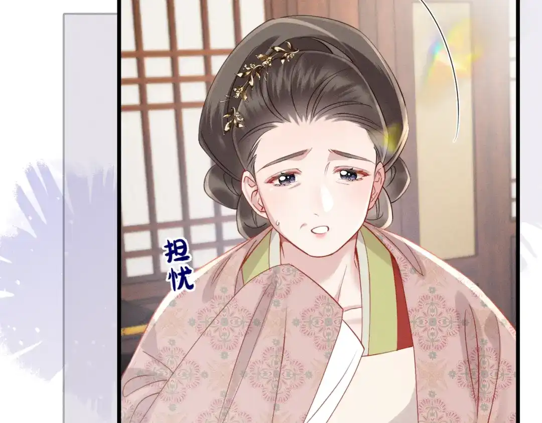 重生选个纨绔爹爹当皇帝 第13话 欲擒故纵 第114页