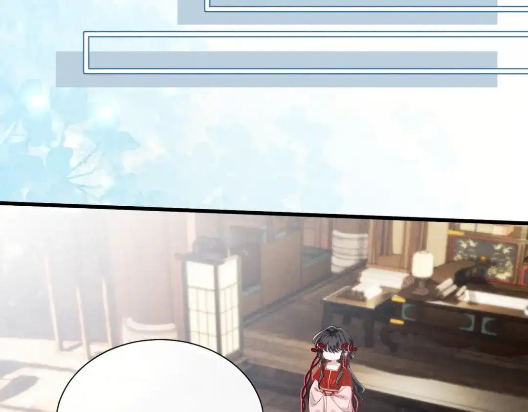 重生选个纨绔爹爹当皇帝 第13话 欲擒故纵 第86页