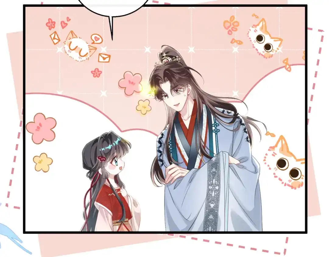 重生选个纨绔爹爹当皇帝 第13话 欲擒故纵 第59页
