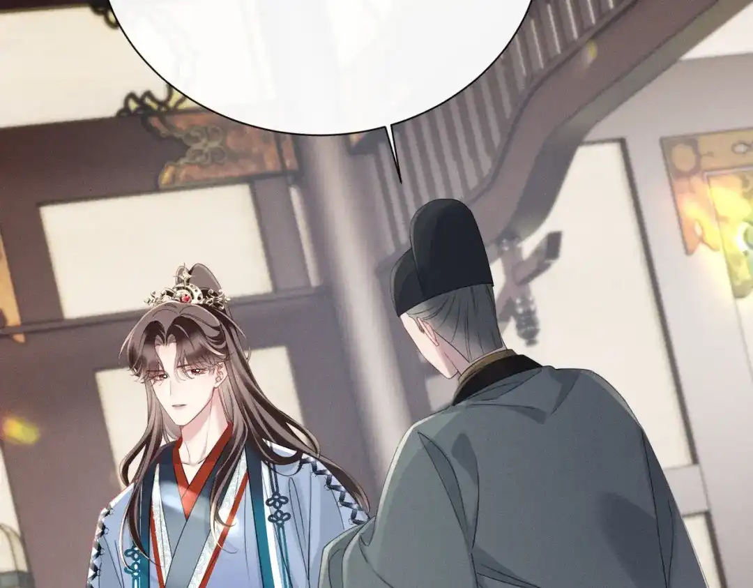 重生选个纨绔爹爹当皇帝 第13话 欲擒故纵 第25页