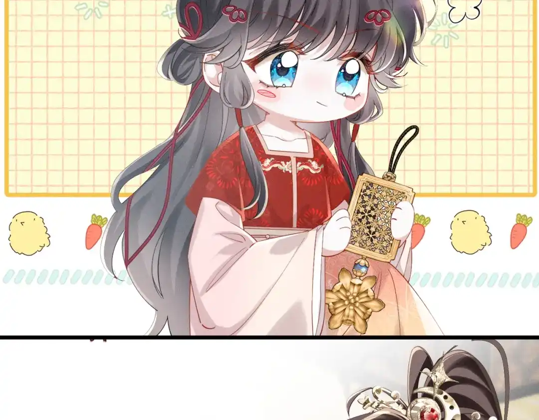 重生选个纨绔爹爹当皇帝 第13话 欲擒故纵 第44页