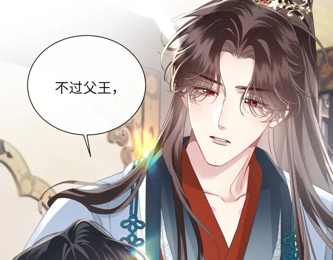 重生选个纨绔爹爹当皇帝 第13话 欲擒故纵 第45页
