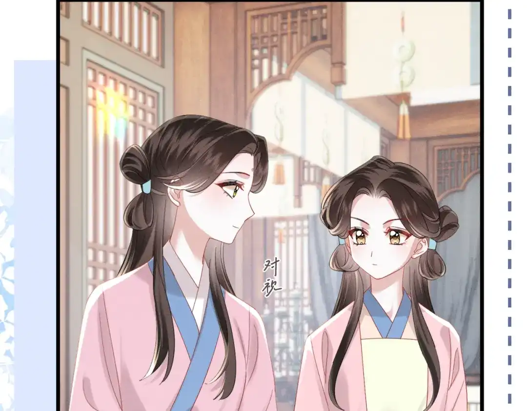 重生选个纨绔爹爹当皇帝 第13话 欲擒故纵 第98页