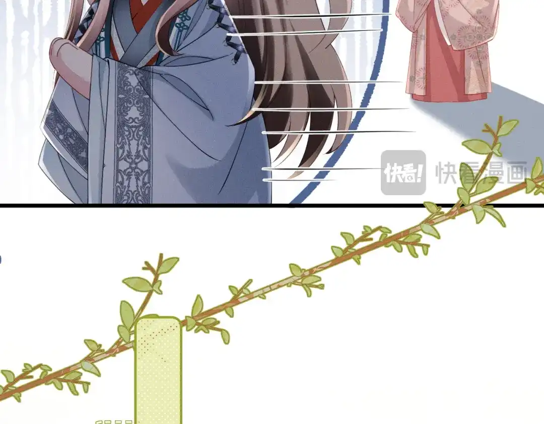 重生选个纨绔爹爹当皇帝 第14话 计划通 第19页