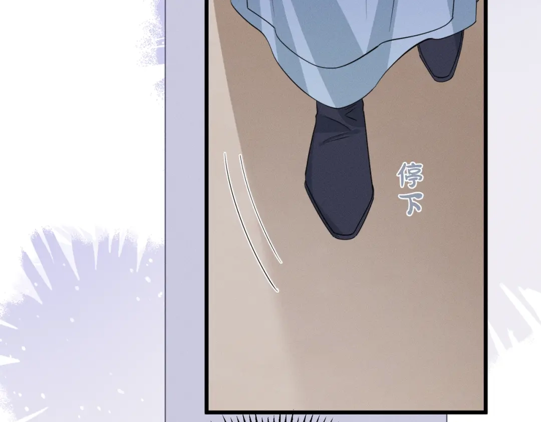重生选个纨绔爹爹当皇帝 第14话 计划通 第75页