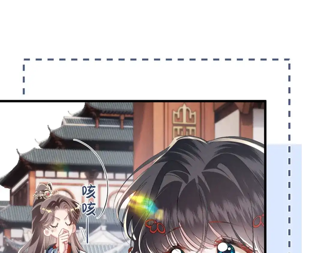 重生选个纨绔爹爹当皇帝 第14话 计划通 第29页
