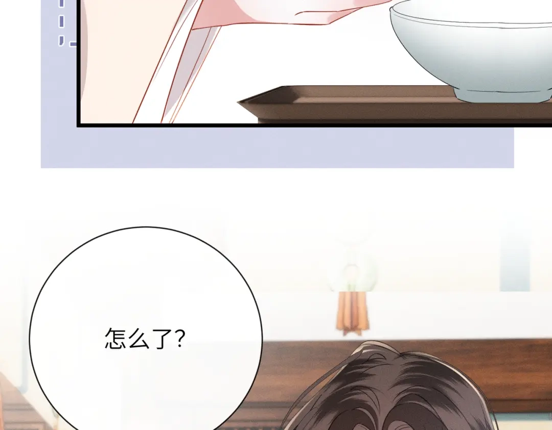 重生选个纨绔爹爹当皇帝 第14话 计划通 第107页