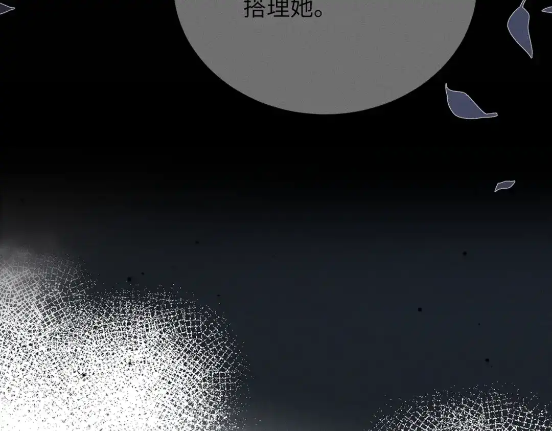 重生选个纨绔爹爹当皇帝 第15话 生病 第119页