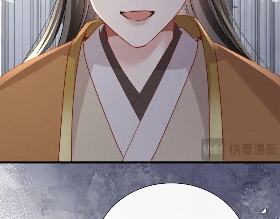 重生选个纨绔爹爹当皇帝 第15话 生病 第122页