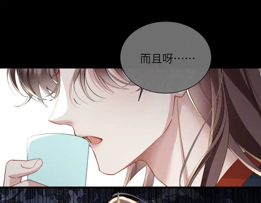 重生选个纨绔爹爹当皇帝 第15话 生病 第115页