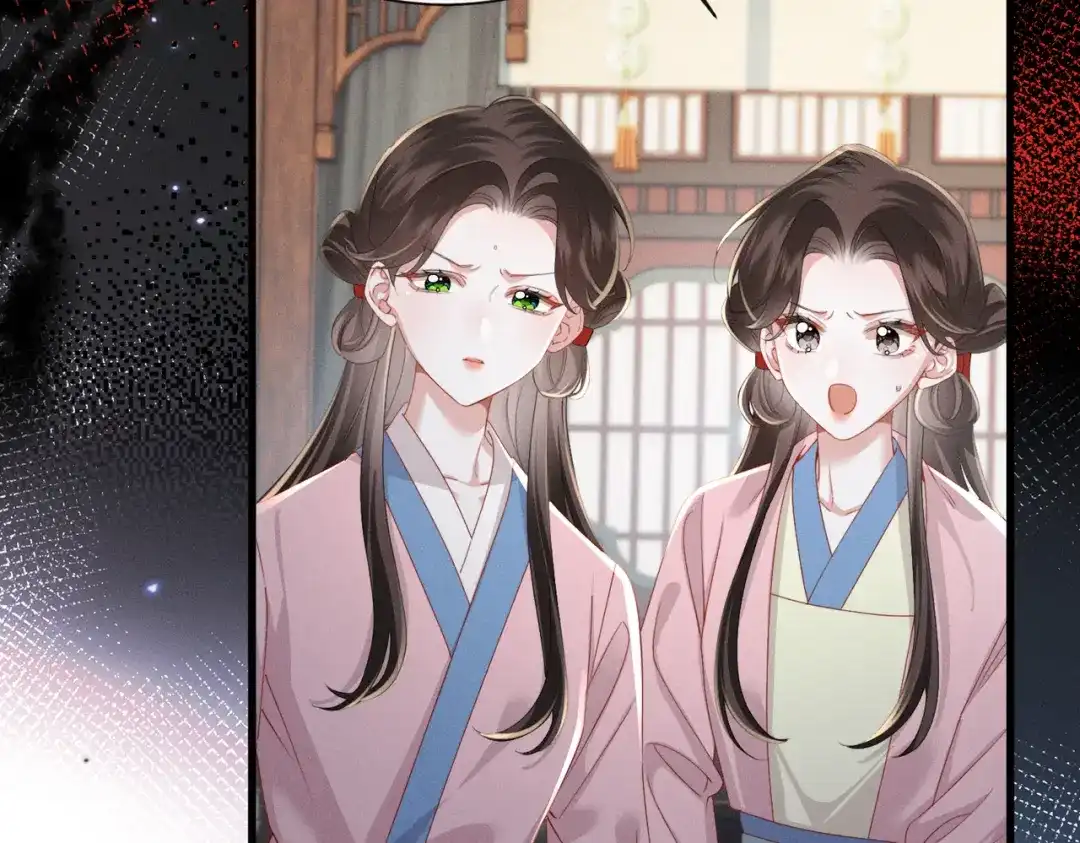 重生选个纨绔爹爹当皇帝 第15话 生病 第11页