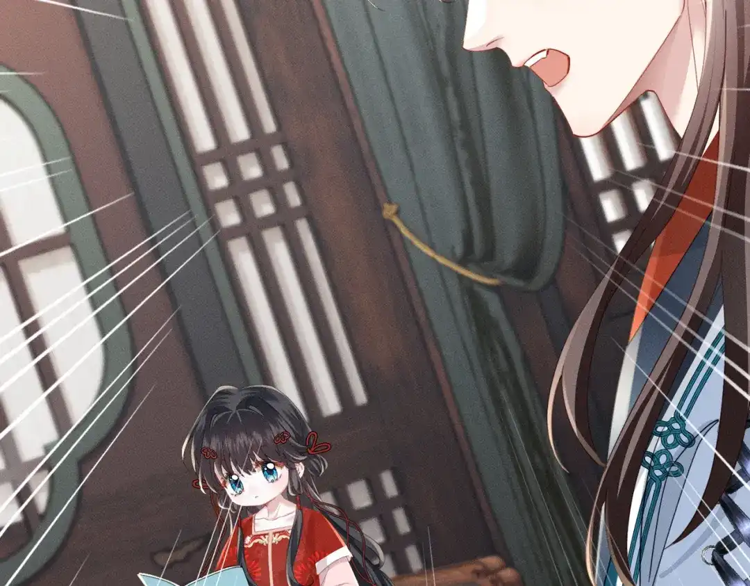 重生选个纨绔爹爹当皇帝 第15话 生病 第44页
