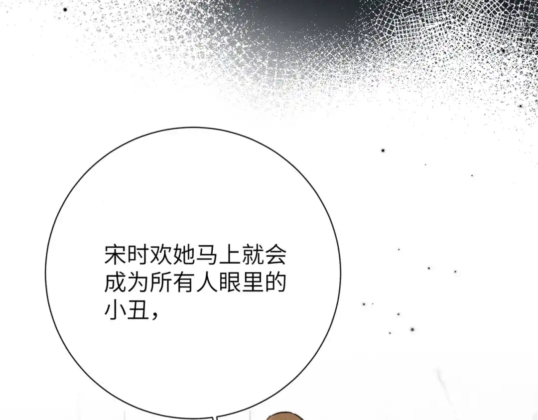重生选个纨绔爹爹当皇帝 第15话 生病 第120页