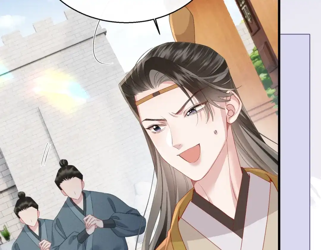 重生选个纨绔爹爹当皇帝 第16话 王府来客 第71页