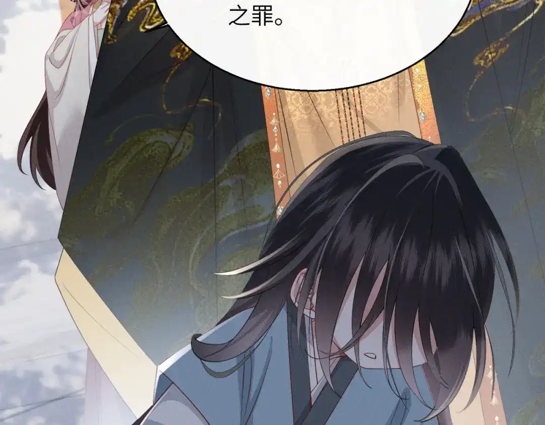 重生选个纨绔爹爹当皇帝 第16话 王府来客 第64页