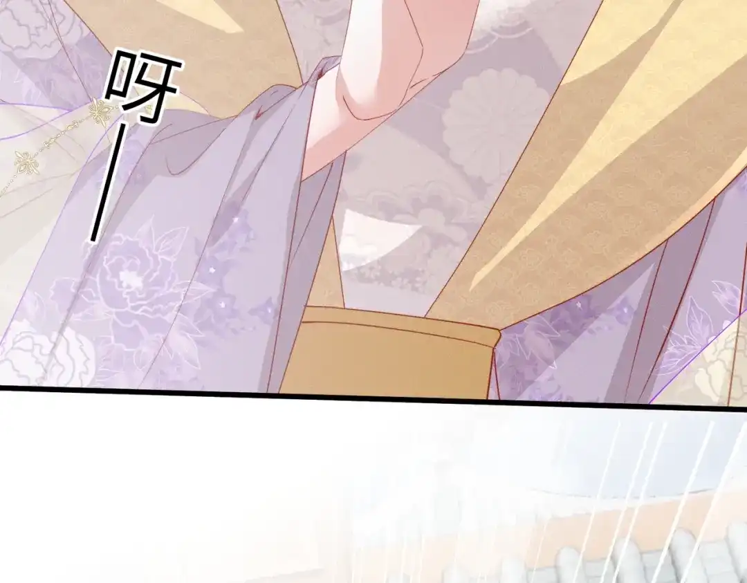 重生选个纨绔爹爹当皇帝 第16话 王府来客 第42页