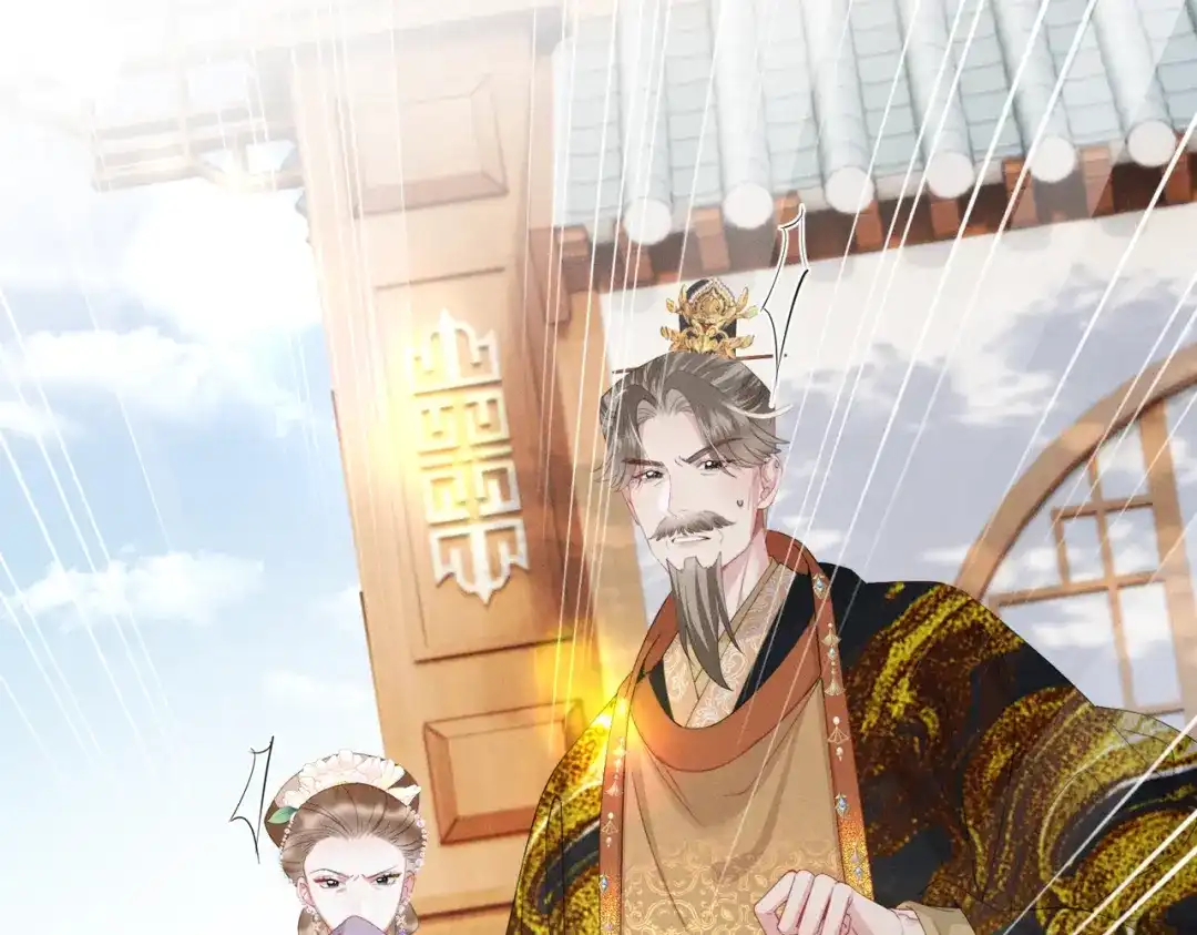 重生选个纨绔爹爹当皇帝 第16话 王府来客 第43页