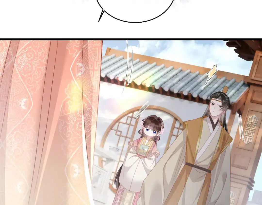 重生选个纨绔爹爹当皇帝 第16话 王府来客 第73页