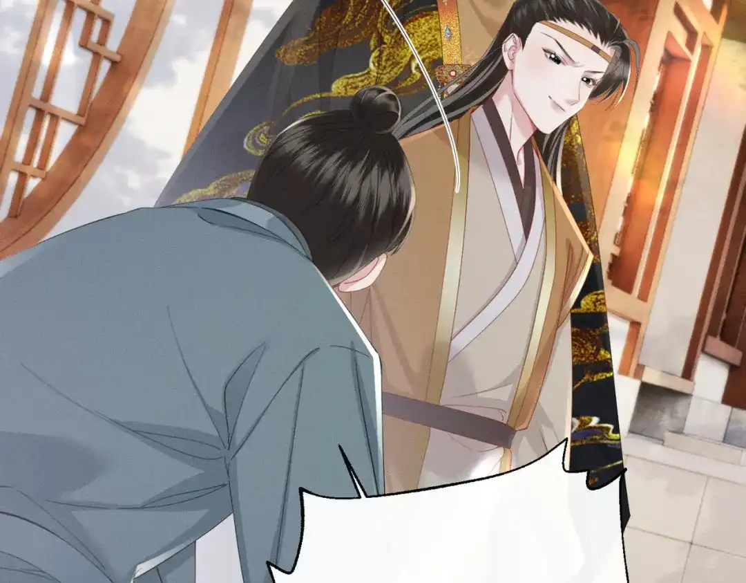 重生选个纨绔爹爹当皇帝 第16话 王府来客 第51页