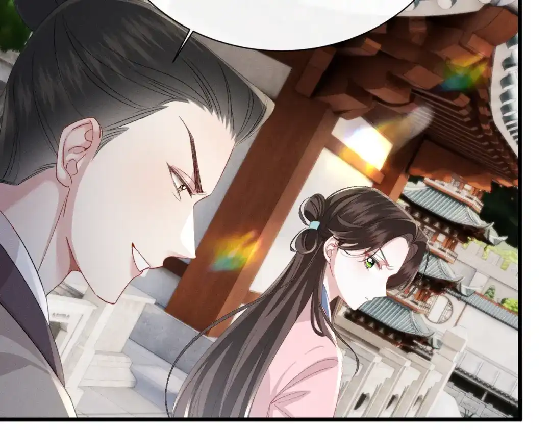 重生选个纨绔爹爹当皇帝 第16话 王府来客 第11页