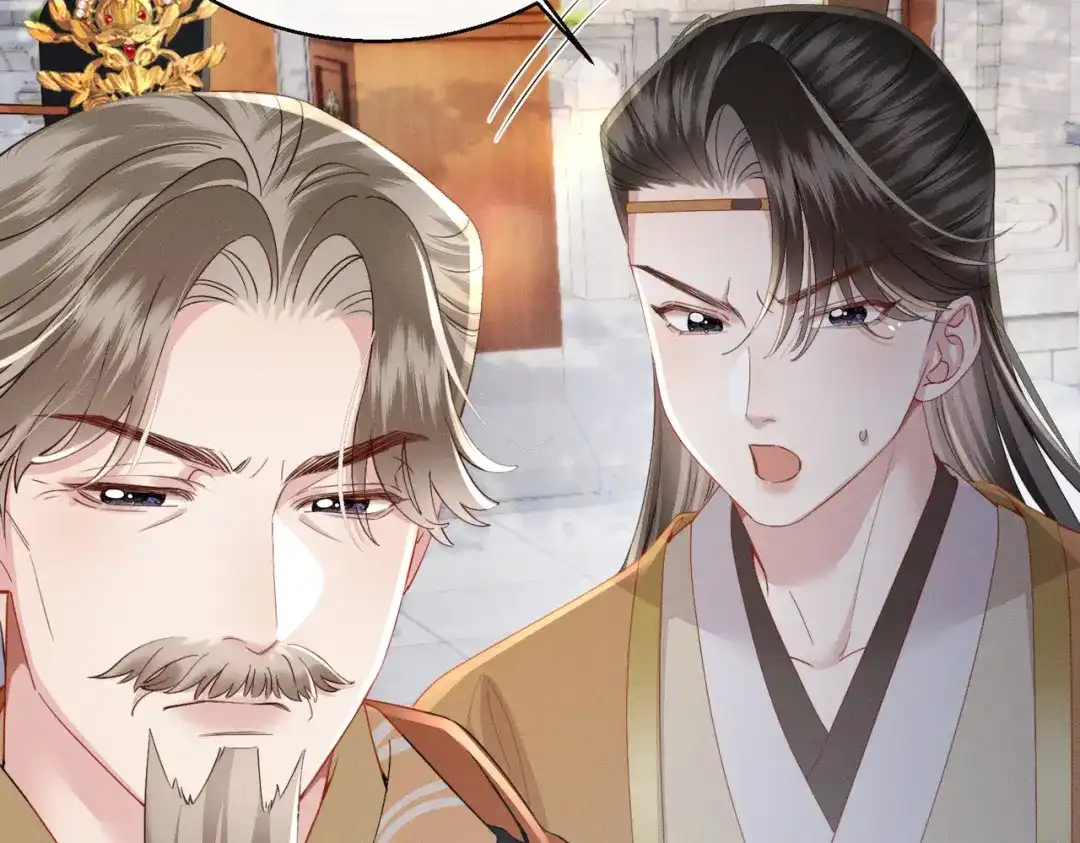 重生选个纨绔爹爹当皇帝 第16话 王府来客 第61页