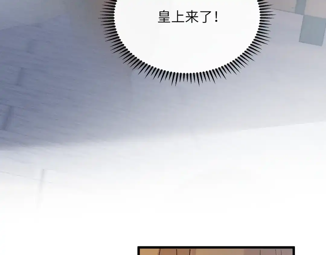 重生选个纨绔爹爹当皇帝 第16话 王府来客 第22页