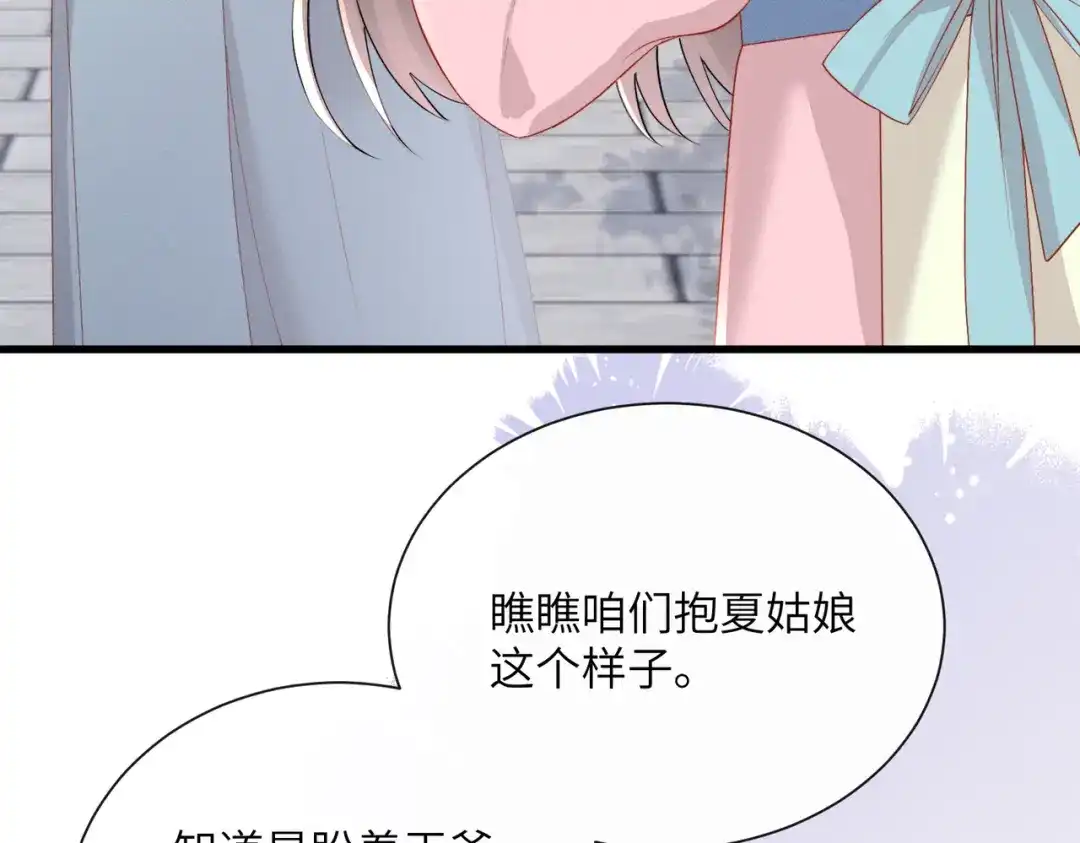 重生选个纨绔爹爹当皇帝 第16话 王府来客 第8页