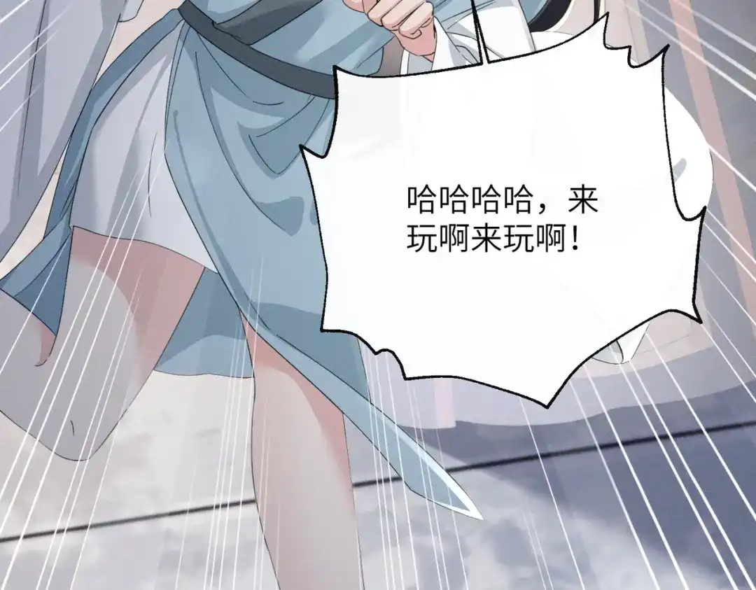 重生选个纨绔爹爹当皇帝 第16话 王府来客 第45页