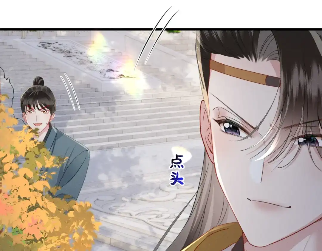 重生选个纨绔爹爹当皇帝 第16话 王府来客 第49页