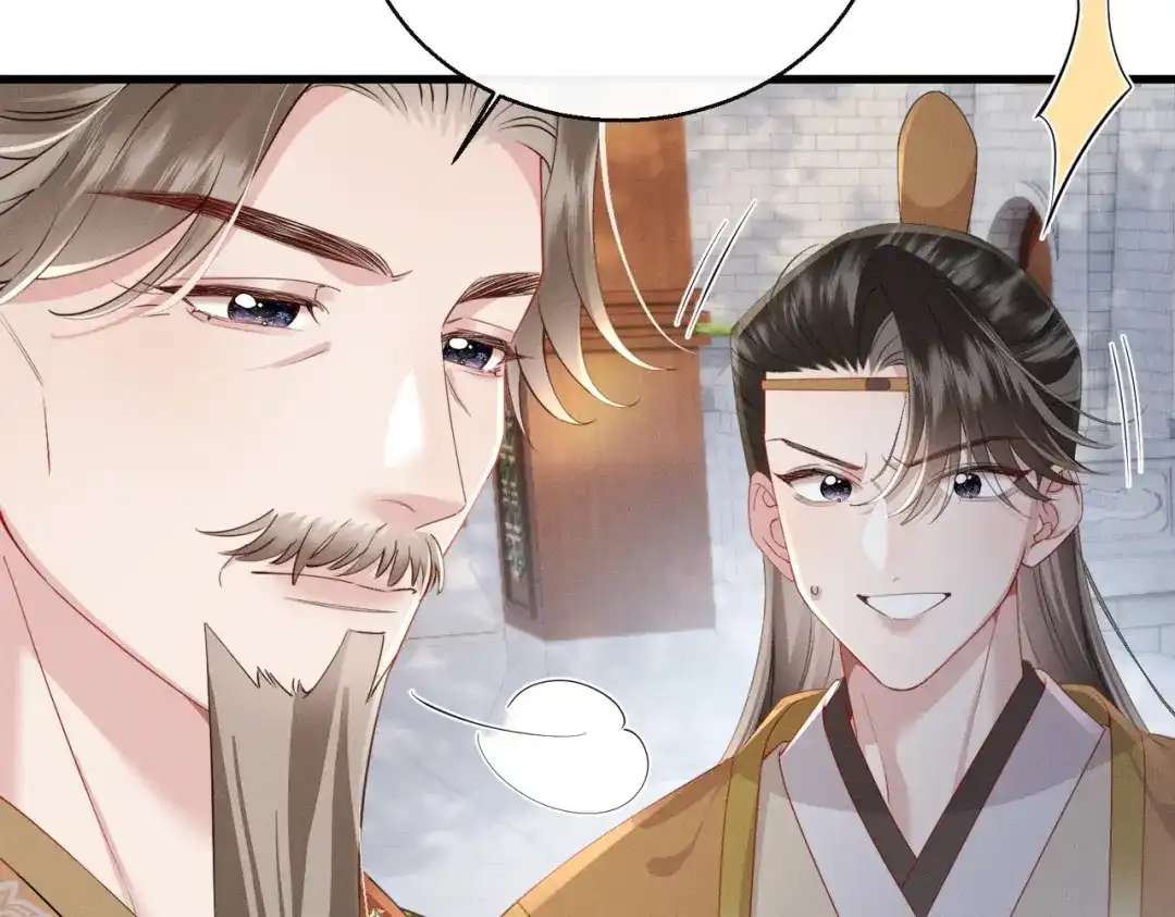 重生选个纨绔爹爹当皇帝 第16话 王府来客 第69页