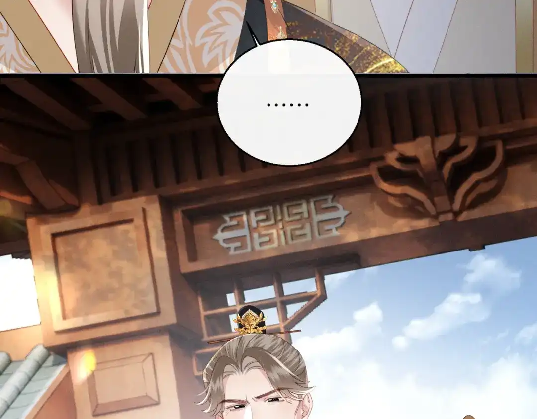 重生选个纨绔爹爹当皇帝 第16话 王府来客 第62页