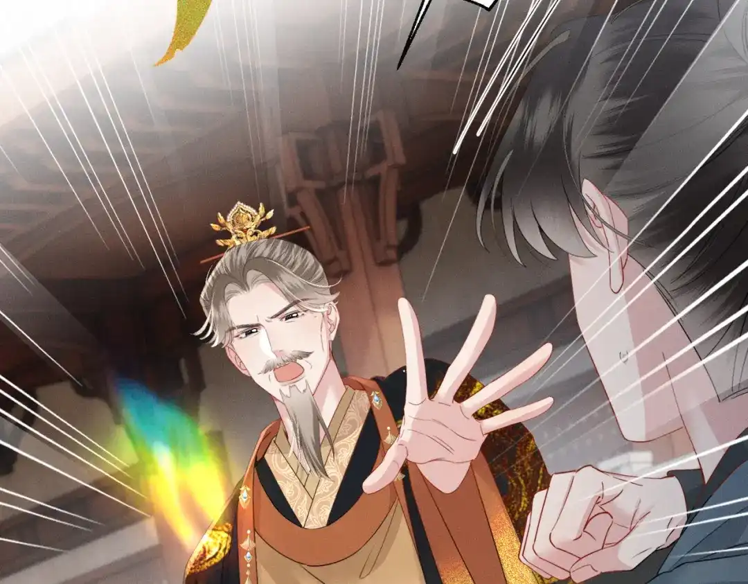 重生选个纨绔爹爹当皇帝 第17话 皇祖父撑腰 第58页