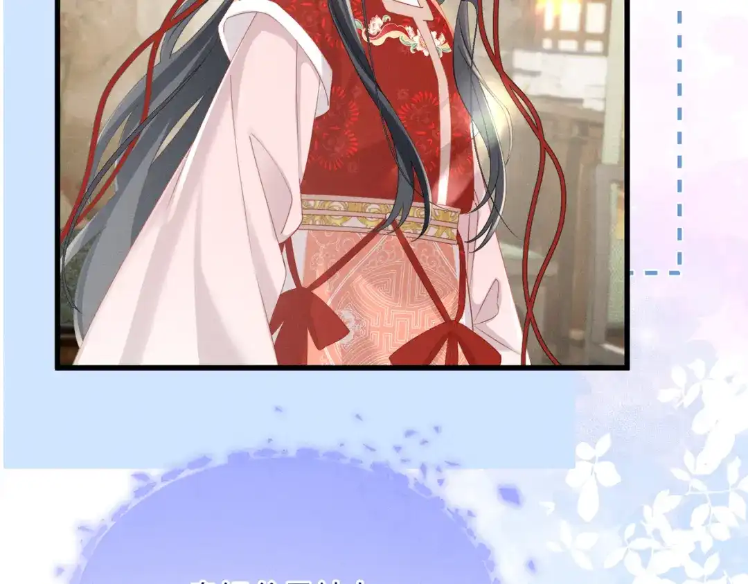 重生选个纨绔爹爹当皇帝 第17话 皇祖父撑腰 第114页