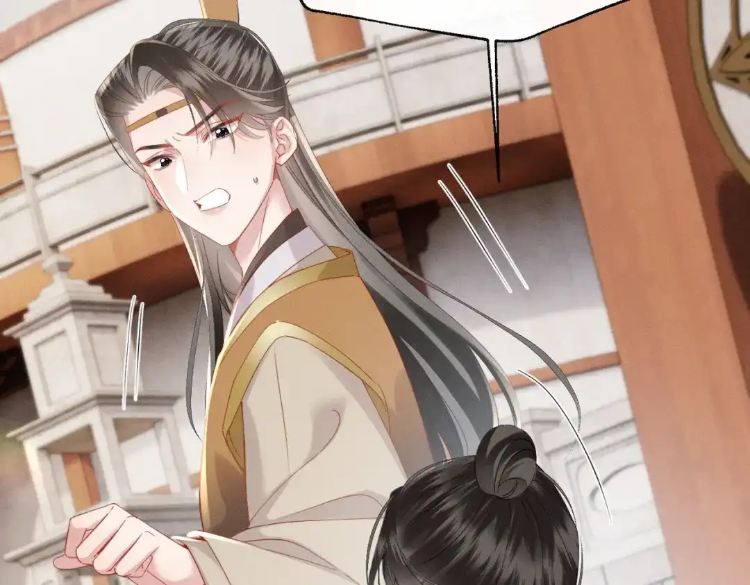 重生选个纨绔爹爹当皇帝 第17话 皇祖父撑腰 第65页
