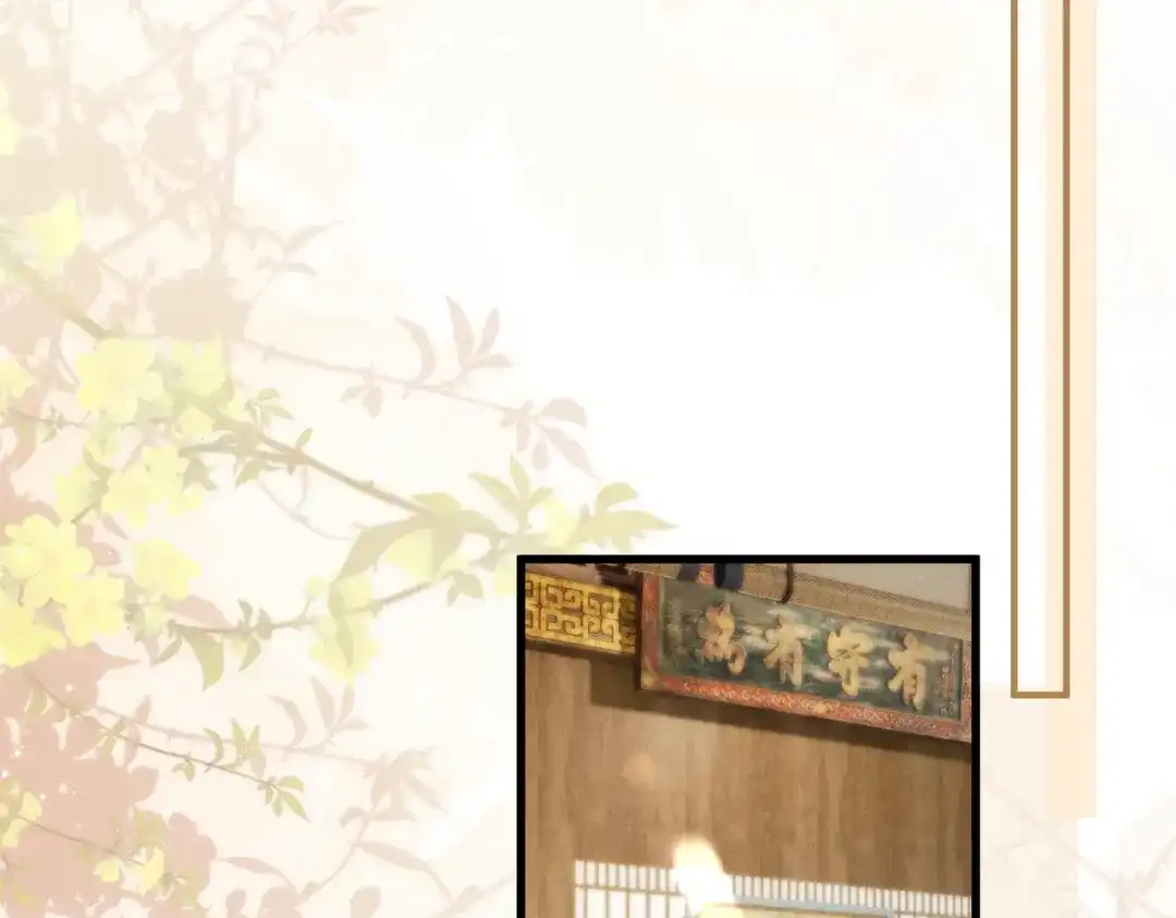 重生选个纨绔爹爹当皇帝 第18话 沈夫子 第48页