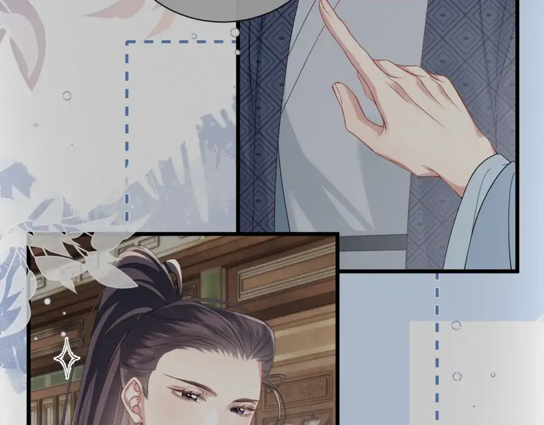 重生选个纨绔爹爹当皇帝 第18话 沈夫子 第60页