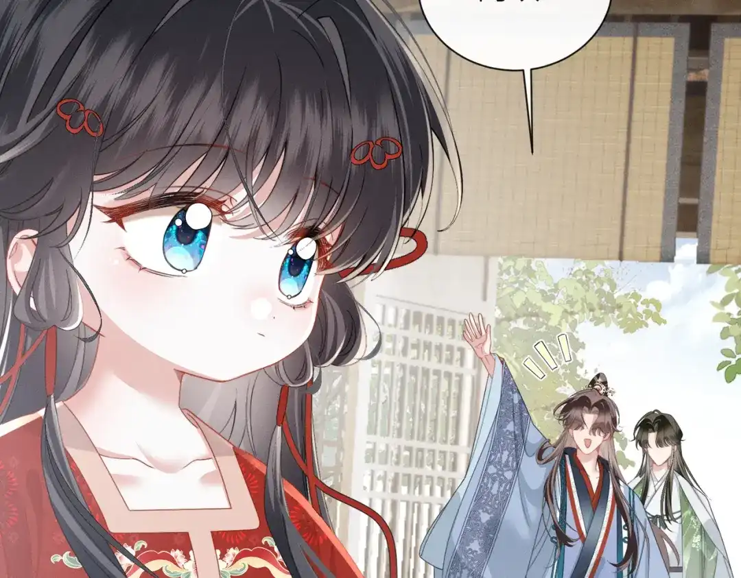 重生选个纨绔爹爹当皇帝 第18话 沈夫子 第70页