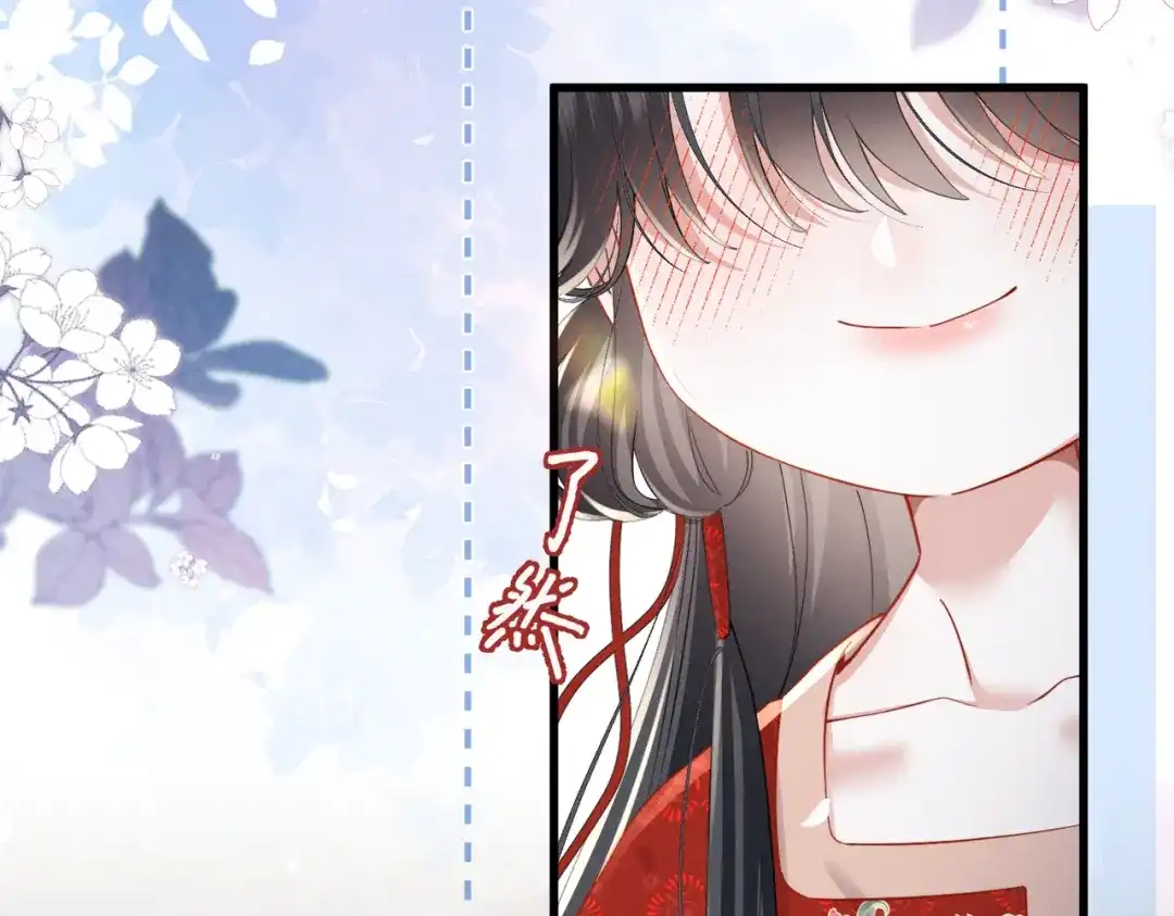 重生选个纨绔爹爹当皇帝 第18话 沈夫子 第84页