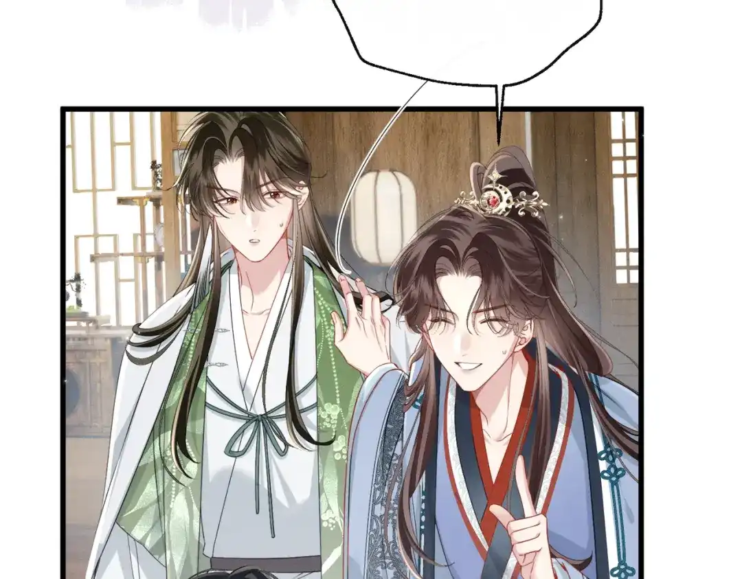 重生选个纨绔爹爹当皇帝 第18话 沈夫子 第81页