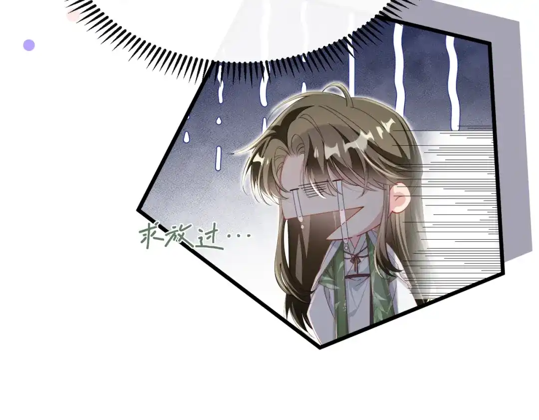 重生选个纨绔爹爹当皇帝 第19话 父王的小心机 第36页