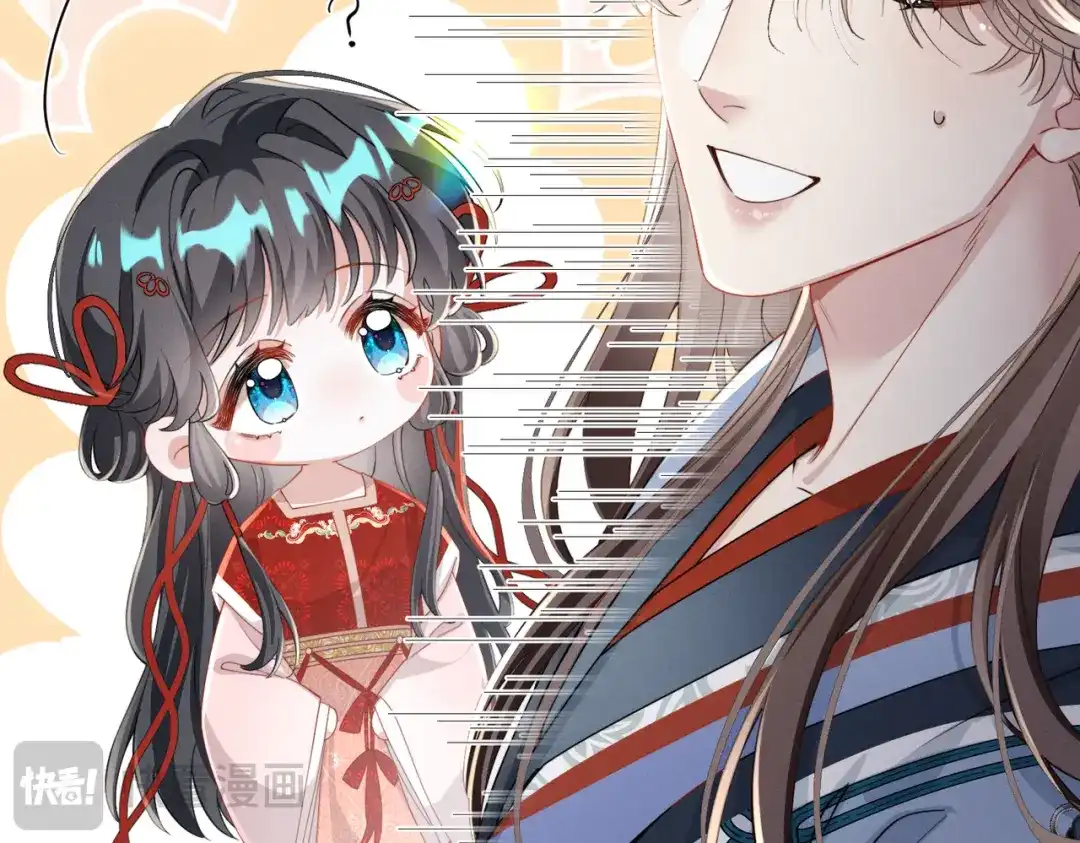 重生选个纨绔爹爹当皇帝 第19话 父王的小心机 第66页